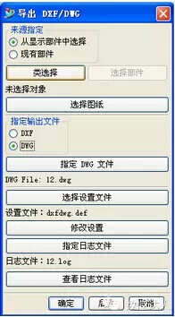 UG工程圖與AutoCAD的數(shù)據(jù)轉(zhuǎn)換，原來還有這么簡單的方法.jpg